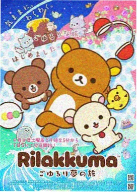 漫画解说 热血格斗作品 雾都铁线拳 封面