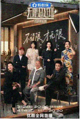 漫画解说 青春悬疑作品 三秒钟的夏天 封面