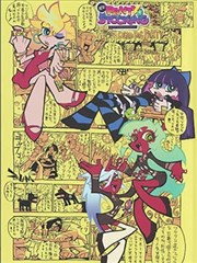 漫画解说 治愈日常作品 雪落无声町 封面